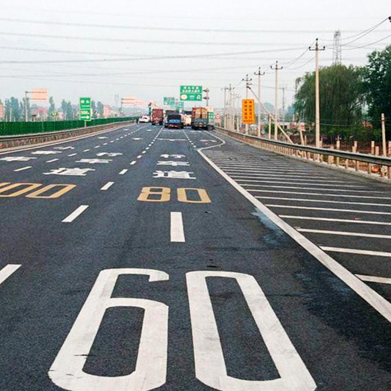 上海公路標線