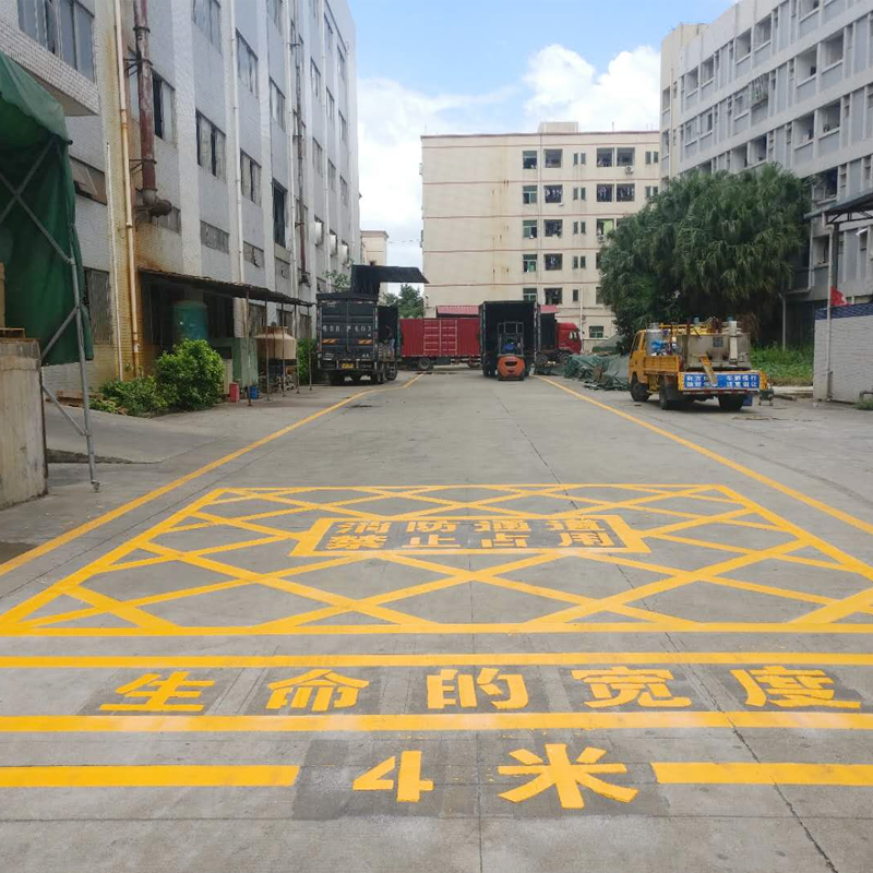 上海消防通道劃線